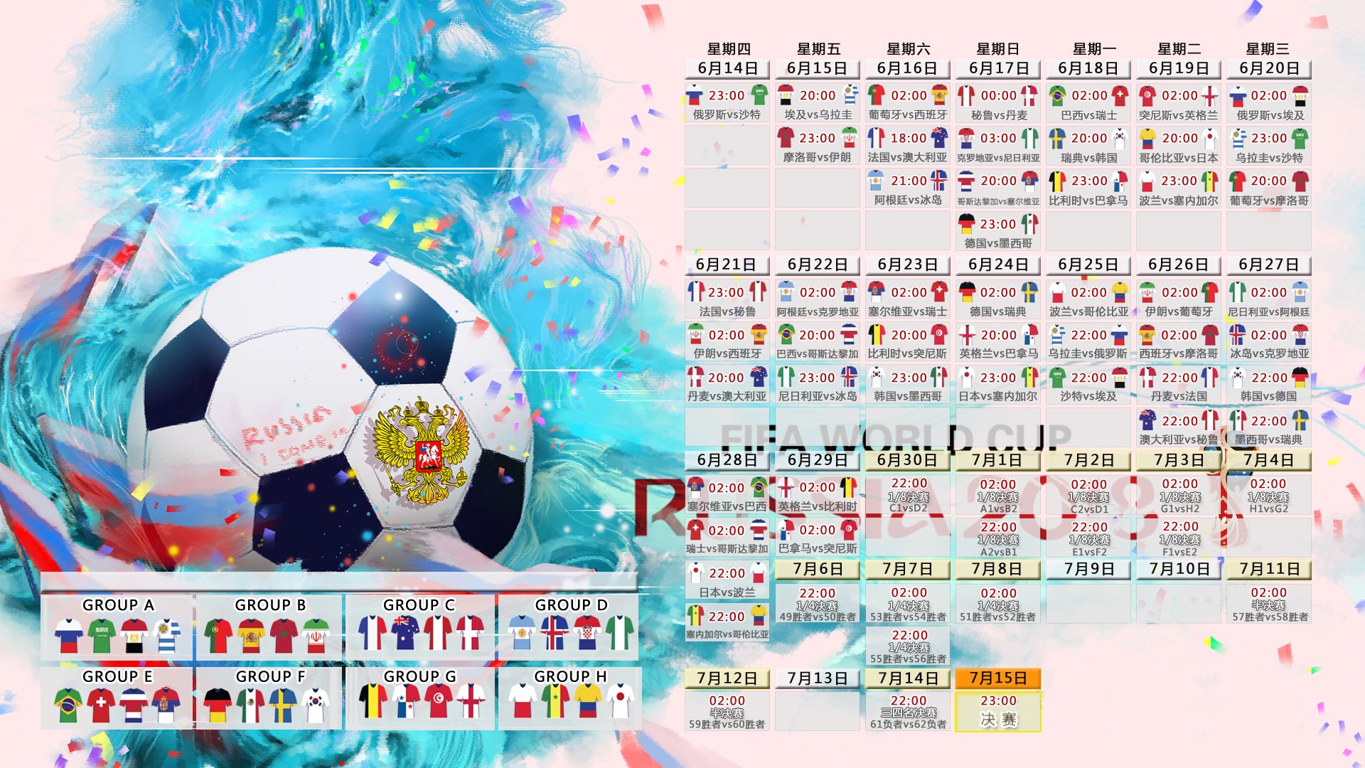 双星闪耀,德布劳内与费德勒70分钟巅峰对决,美国队惨遭逆转悬念丛生